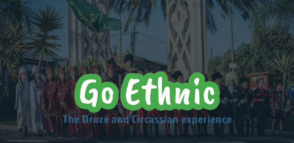 Ethnic Tourism