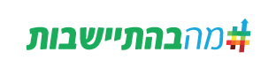 Settlement