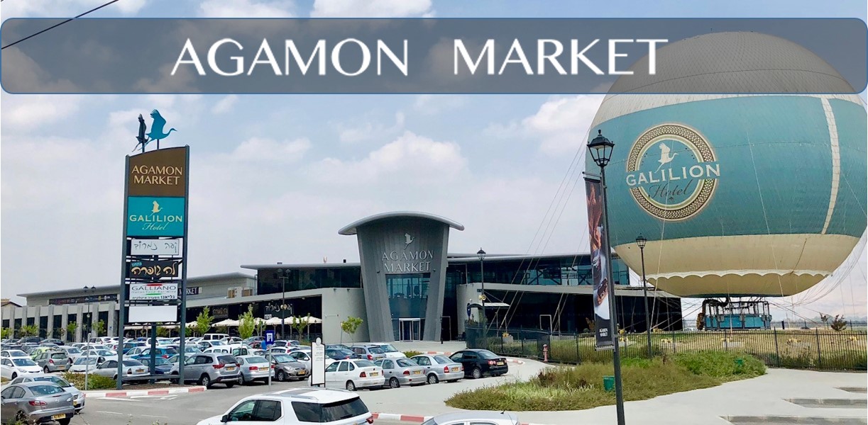 Agmon Market