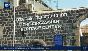 Circassian Village of Kfar Kama