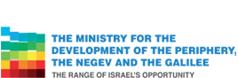 The ministry for the development of the periphery, the negev and the galilee